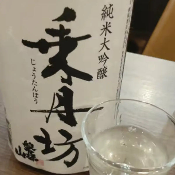 Bandai Jotanbo Junmai Daiginjo Sake Premium Full-Bodied 720ml