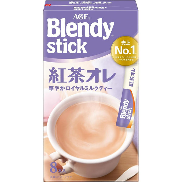 AGF Blendy Stick Instant Royal Milk Tea Powder 8 Sticks