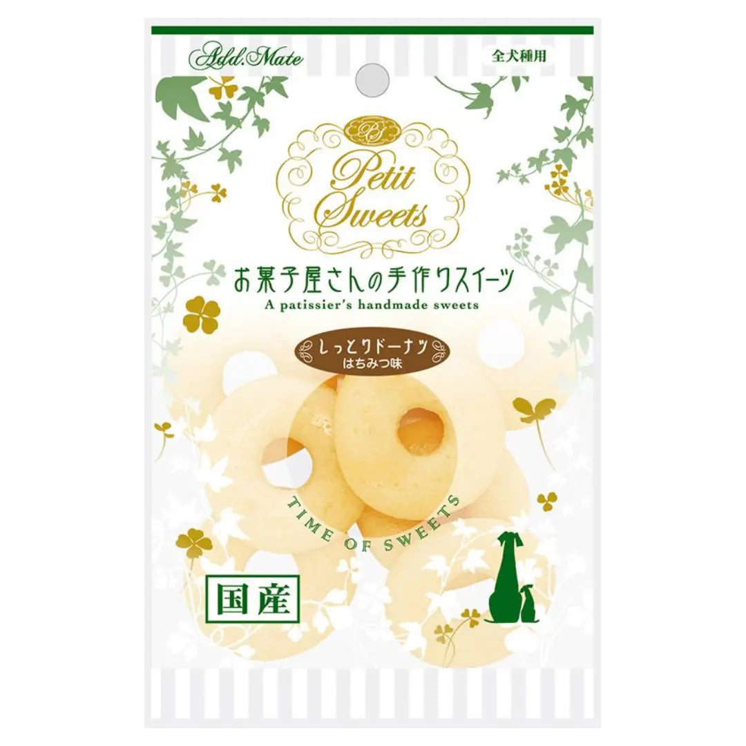 Add.Mate Petit Sweets Moist Baked Dog Donuts Honey Flavor 10 ct.