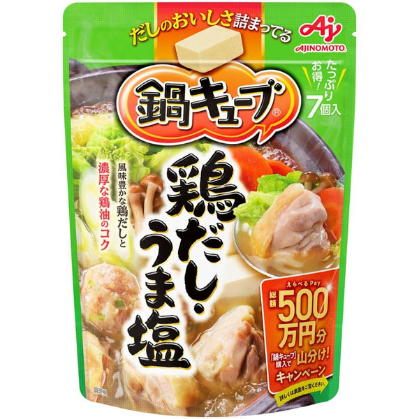 Ajinomoto Nabe Cube Toridashi Stock Chicken Seasoning Cubes 7 ct.