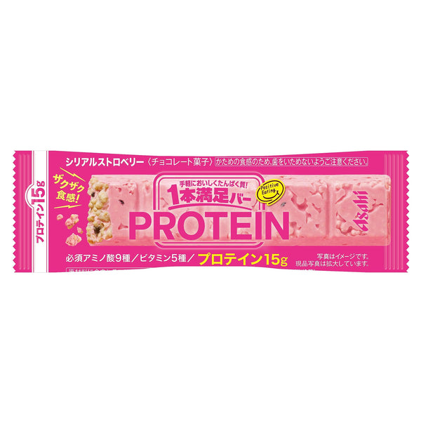 Asahi Protein Bar Strawberry Flavor Cereal Bar 15g of Protein