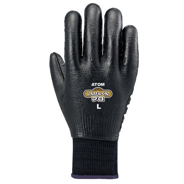 Atom Shingen-kun Pro Anti-Vibration Gloves Rubber Work Gloves 1122