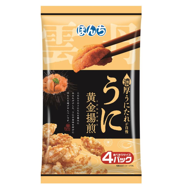 Bonchi Age Senbei Fried Rice Crackers Uni Sea Urchin Flavor 64g