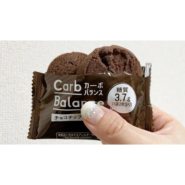 Bourbon Carb Balance Chocolate Chip Cookies (Pack of 3)