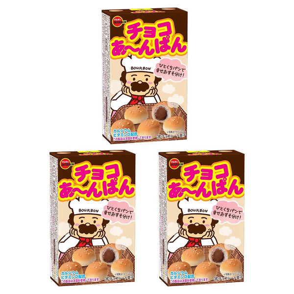 Bourbon Choco Anpan Chocolate-Filled Mini Bread Roll Snack 40g