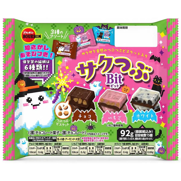 Bourbon Halloween Sakutsubu Crispy Bits Assorted Chocolate 92g