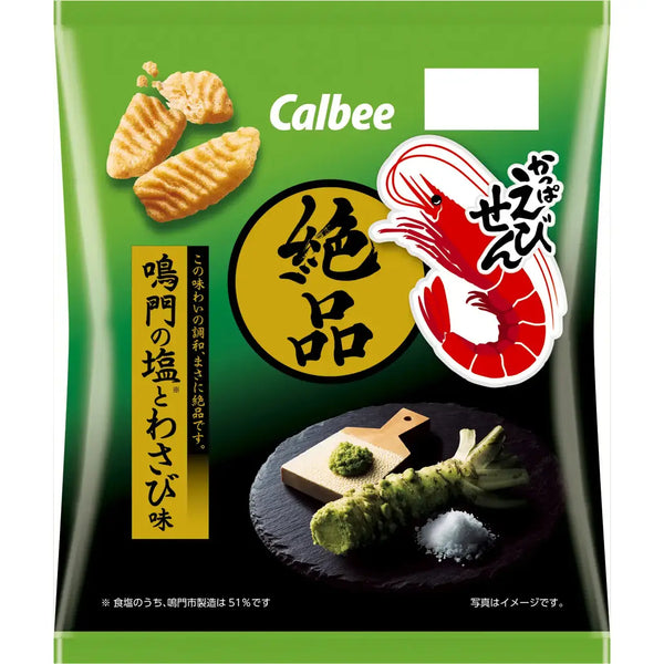 Calbee Kappa Ebisen Premium Salty Wasabi Flavor 50g