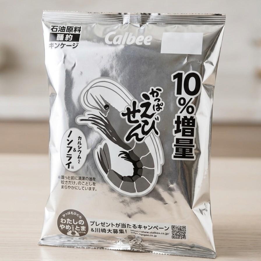Calbee Kappa Ebisen Shrimp Flavored Chips 77g