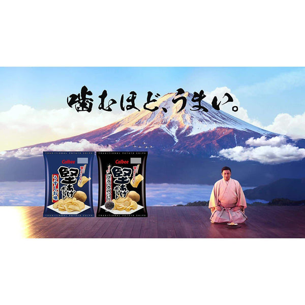 Calbee Kataage Lightly Salted Crispy Potato Chips 65g