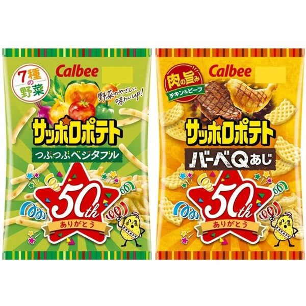 Calbee Sapporo Potato Mixed Vegetables Potato Stick Chips 72g