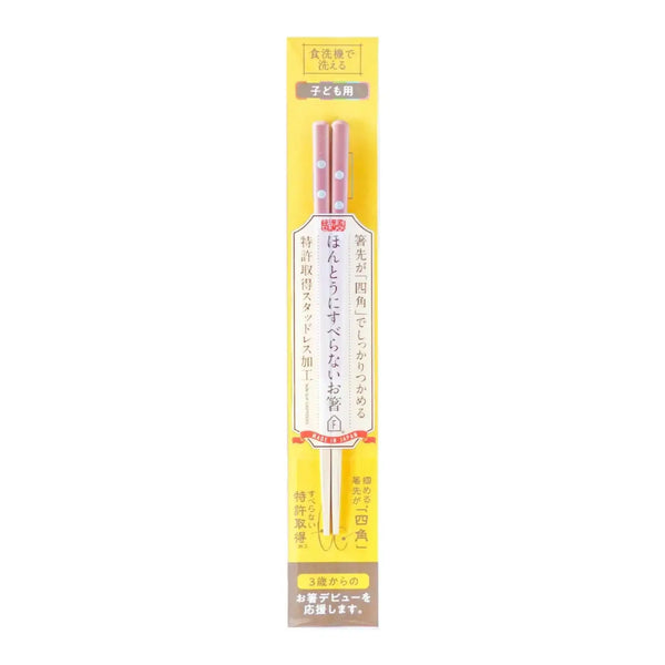 Children's Wooden Chopsticks Non-Slip Easy Grip Polka Dots Pink 18cm