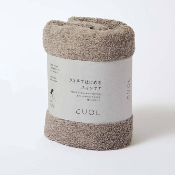 Cuol Ultra Gentle Bath Towel Soft & Highly Absorbent 60x120cm