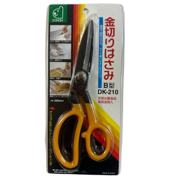 Dokan Metal Shears Tin Snips Curved Blade Scissors For Metal 250mm