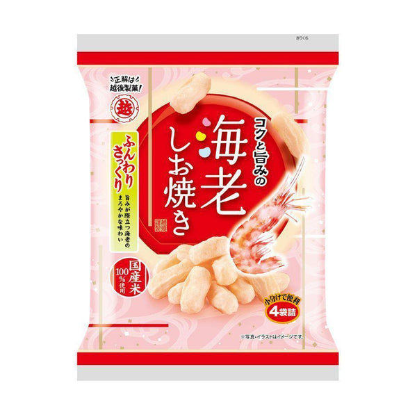 Ebi Shioyaki Light & Crispy Shrimp Flavor Rice Crackers 56g