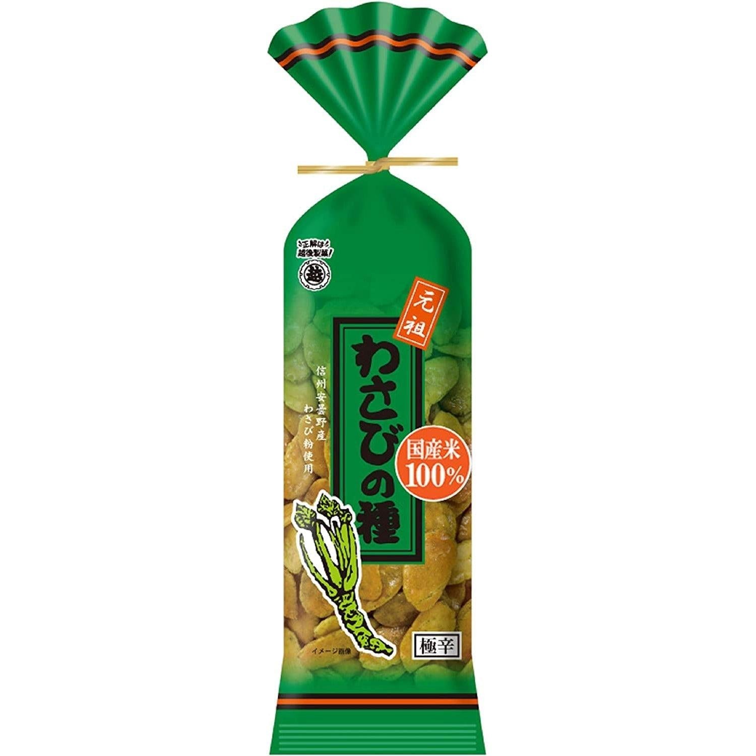 Echigo Seika Wasabi no Tane Wasabi Flavor Rice Crackers 80g