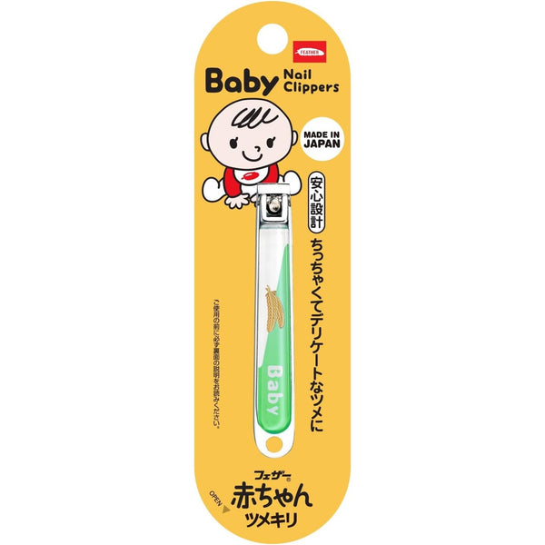 Feather Baby Nail Clipper Safe Newborn Fingernail Clippers