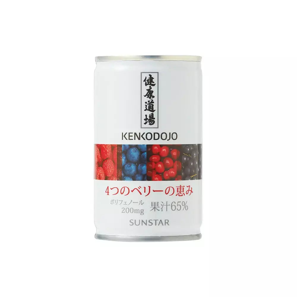 Four Berries 100% Juice Polyphenol Rich Canned Berry Juice 160g