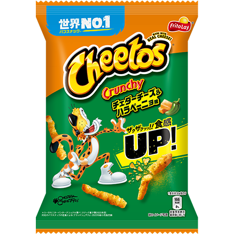 Frito Lay Japan Cheetos Cheddar Cheese & Jalapeno Corn Chips 70g