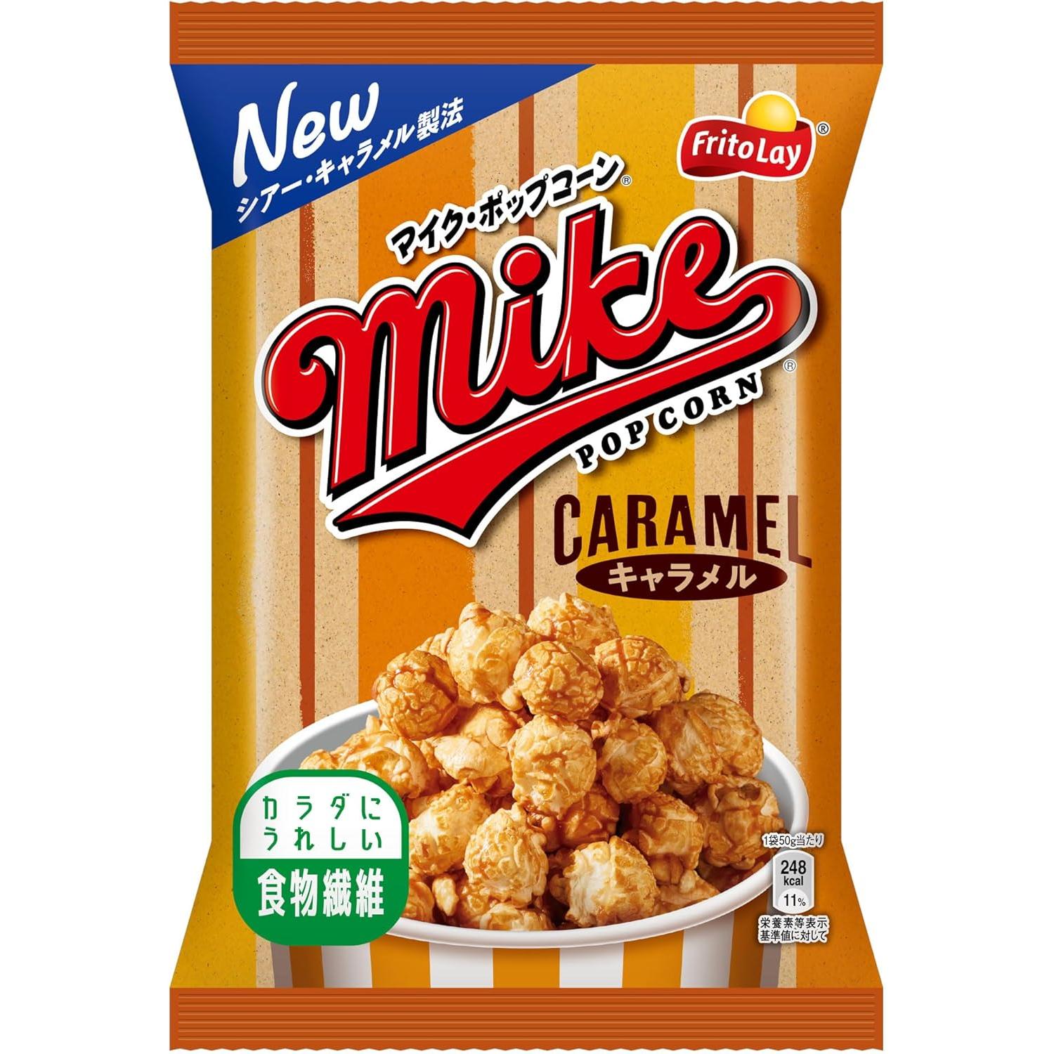 Frito Lay Japan Mike Crispy Sweet Caramel Popcorn 50g