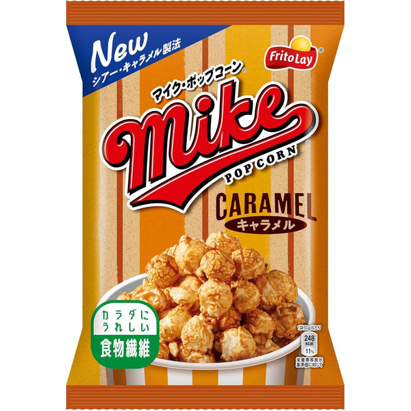 Frito Lay Japan Mike Crispy Sweet Caramel Popcorn 50g