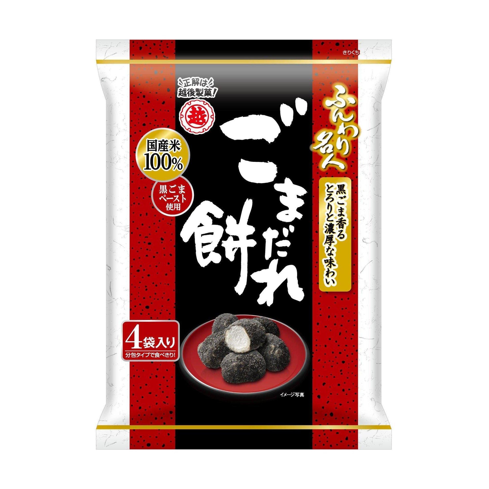 Funwari Meijin Kurogoma Black Sesame Mochi Puffs Snack 60g