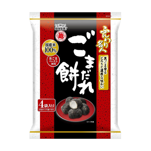 Funwari Meijin Kurogoma Black Sesame Mochi Puffs Snack 60g