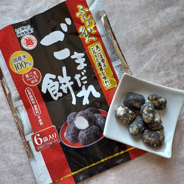 Funwari Meijin Kurogoma Black Sesame Mochi Puffs Snack 60g