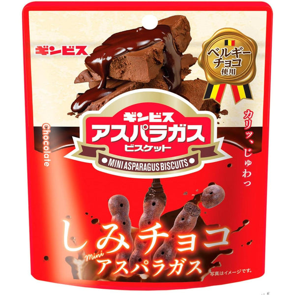 Ginbis Asparagus Chocolate Soaked Mini Asparagus Shaped Biscuits 40g