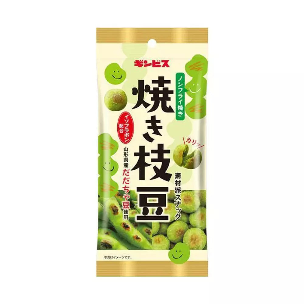 Ginbis Roasted Edamame Japanese Green Soybean Snack 38g