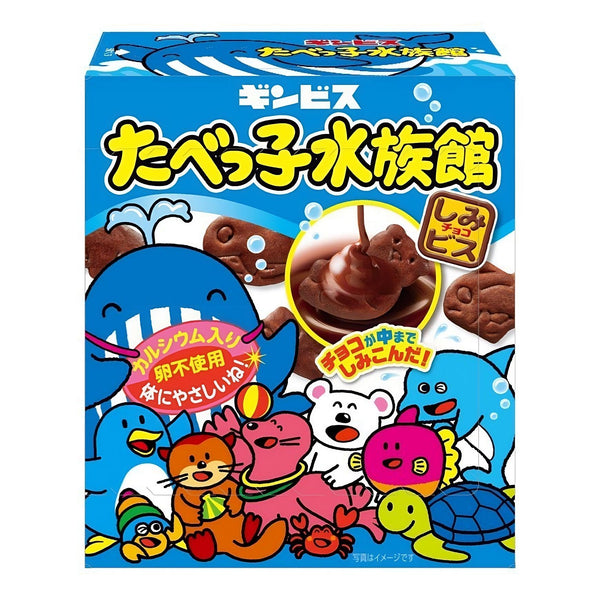 Ginbis Tabekko Suizokukan Sea Animal Shaped Chocolate Biscuits 50g