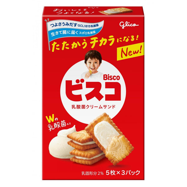 Glico Bisco Hokkaido Milk Cream Sandwich Biscuits 15 Pieces