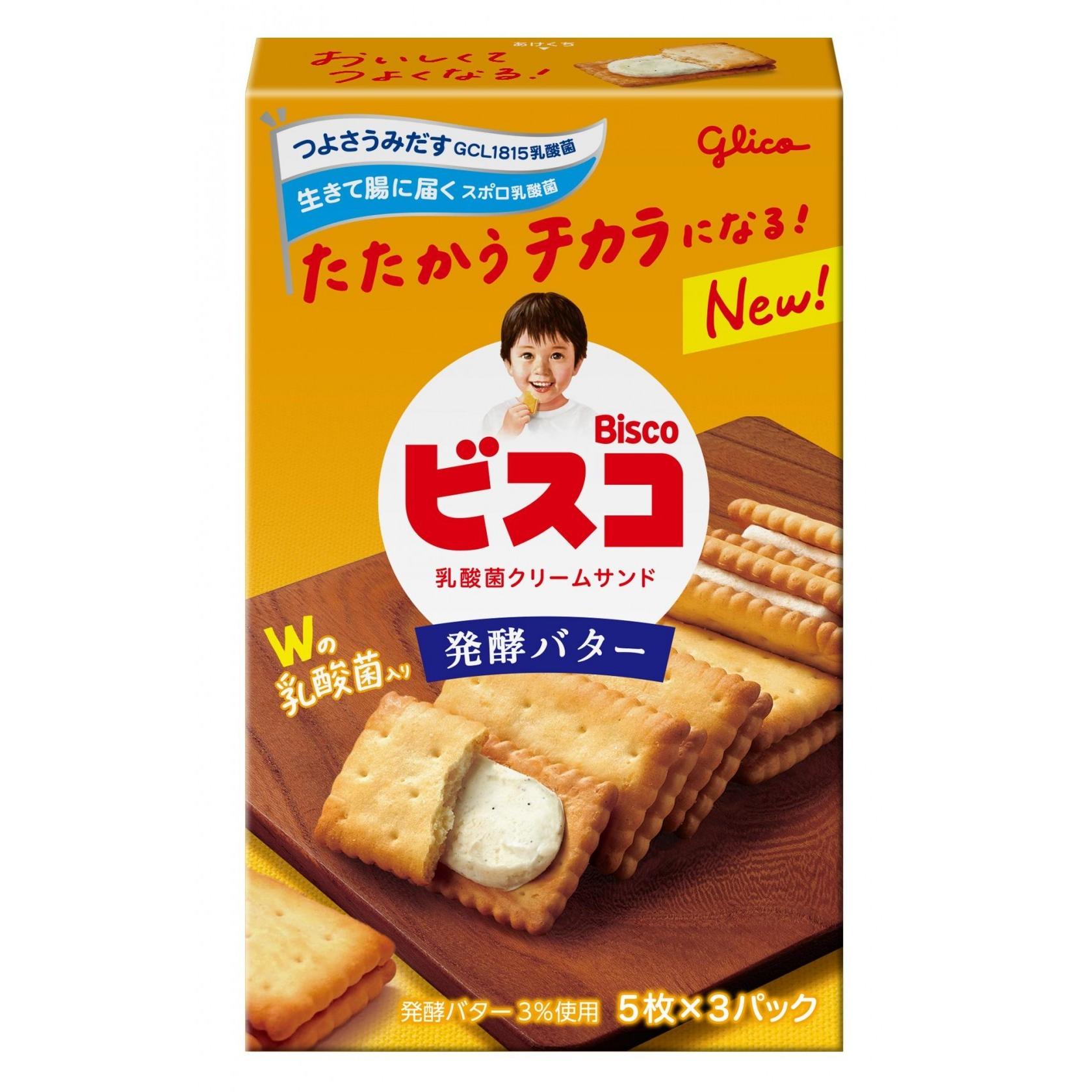 Glico Bisco Rich Butter Cream Sandwich Biscuits 15 Pieces