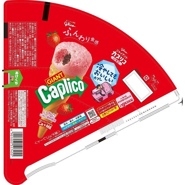 Glico Giant Caplico Chocolate Snack Strawberry Flavor 34g