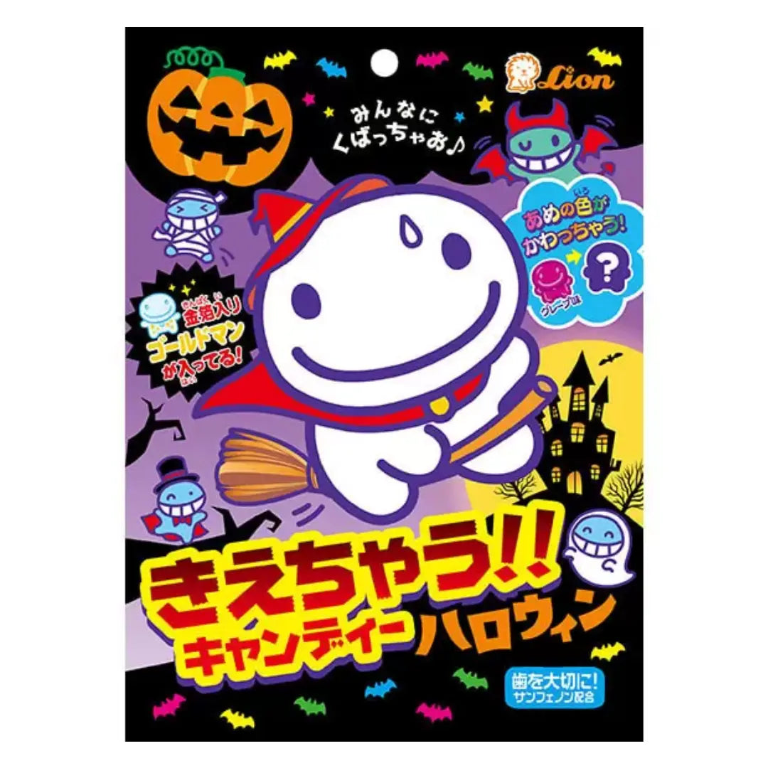 Halloween Color Changing Fruit Hard Candy Assortment Party Pack 80g