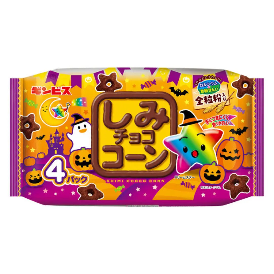 Halloween Crispy Chocolate Coated Corn Star-Shaped Snack Dagashi 88g