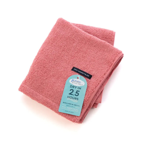 Hartwell Antibacterial Deodorizing Face Towel Quick Dry Towel 34x80cm