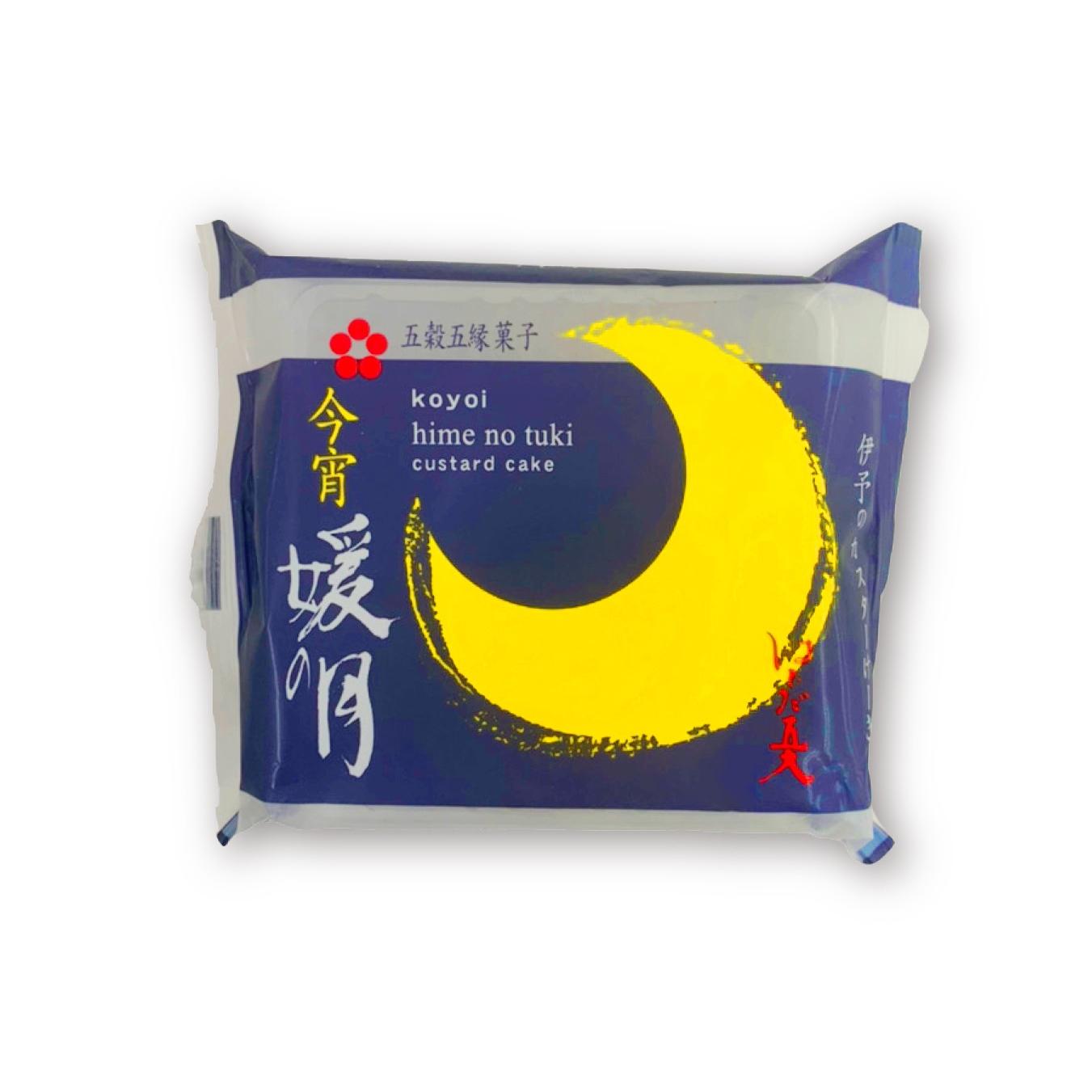 Hatada Hime no Tsuki Custard & Sweet Red Bean Paste Filled Bun 1 Piece