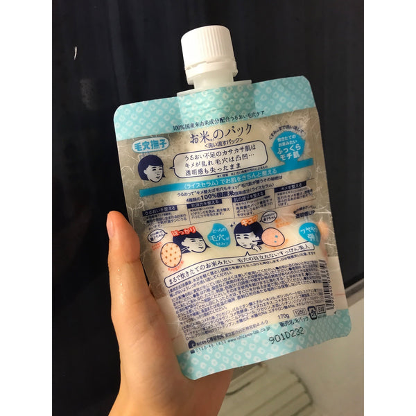 Ishizawa Lab Keana Rice Pack For Clogged Pores & Dull Skin 170g