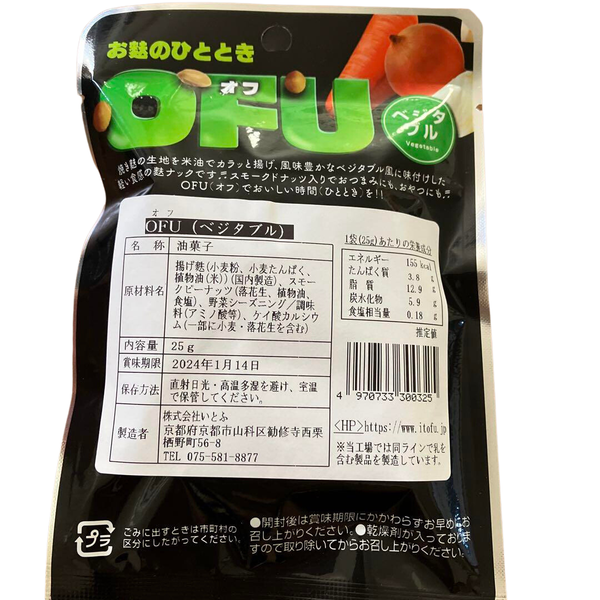 Itofu Vegetable Seasoned Fu Crackers and Smoked Peanuts 25g