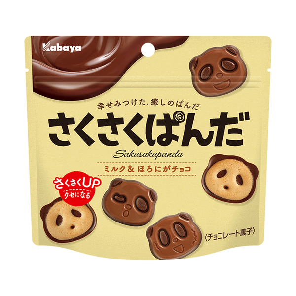 Kabaya Sakusaku Panda Milk & Dark Chocolate Cookies Assortment 47g