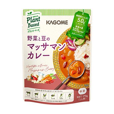 Kagome Vegetable Massaman Curry Plant-Based Vegan Instant Curry