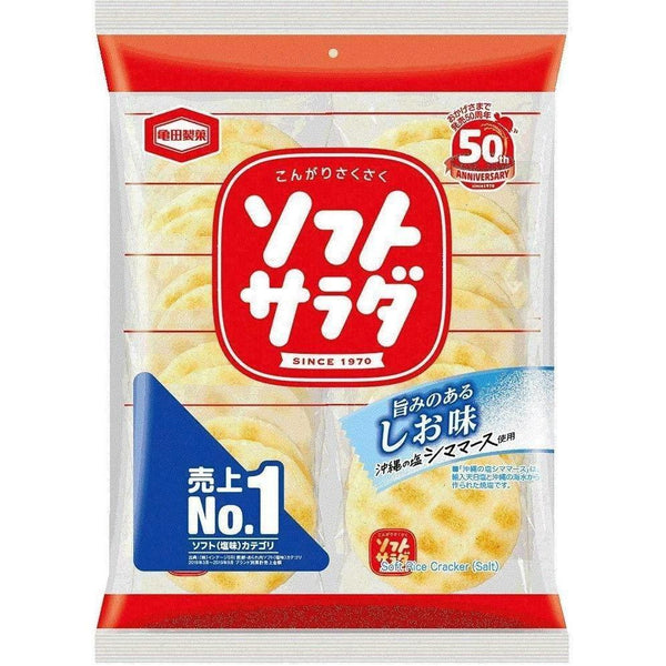 Kameda Soft Salad Senbei Salted Rice Crackers 20 Pieces
