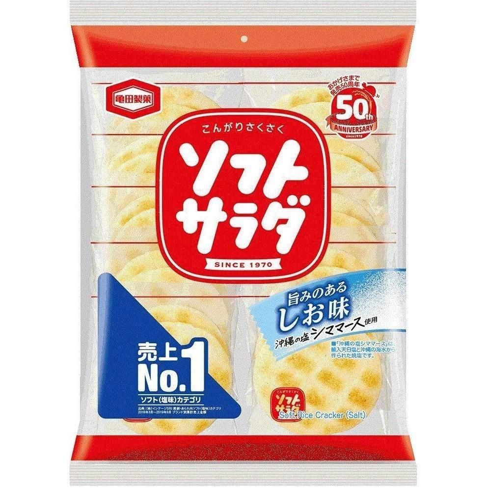 Kameda Soft Salad Senbei Salted Rice Crackers 20 Pieces