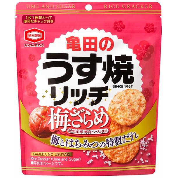 Kameda Sweet & Salty Baked Rice Crackers Plum Honey Flavor 57g