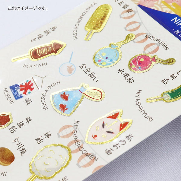 Kamiiso Japanese Summer Festival Food Scrapbook Stickers