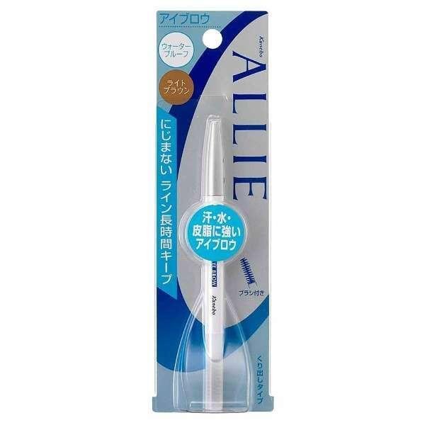 Allie Eyebrow Liner & Brush Waterproof Dual Pencil Light Brown
