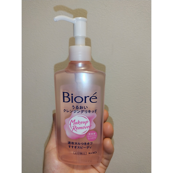 Kao Biore Makeup Remover Moisture Cleansing Liquid 230ml