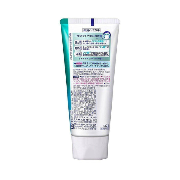 Kao-Clear-Clean-Nexdent-Toothpaste-Extra-Fresh-120g-3-2026-06-26T00:22:41.389Z.jpg