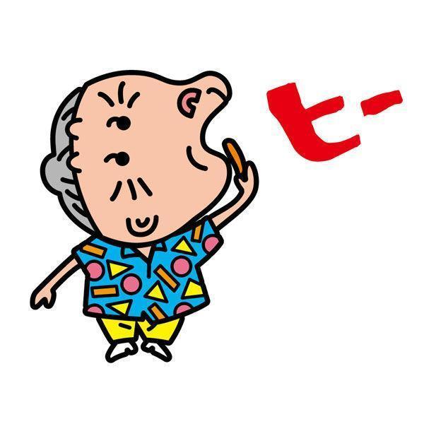 Koikeya Karamucho Hot Chili Potato Sticks 90g