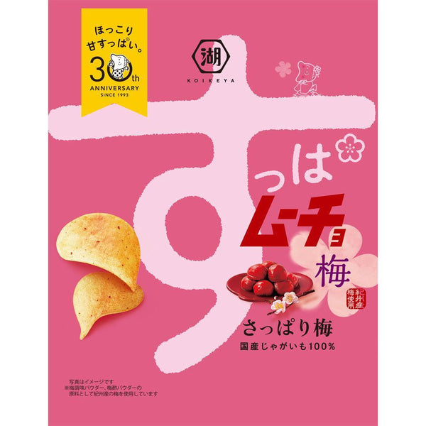 Koikeya Suppamucho Umeboshi Pickled Plum Potato Chips 55g